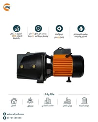 الماء سر الحياة  ‏وية واحة الرياض ‏لتشيل هم. . بيتك..بنايتك..  مزرعتك....