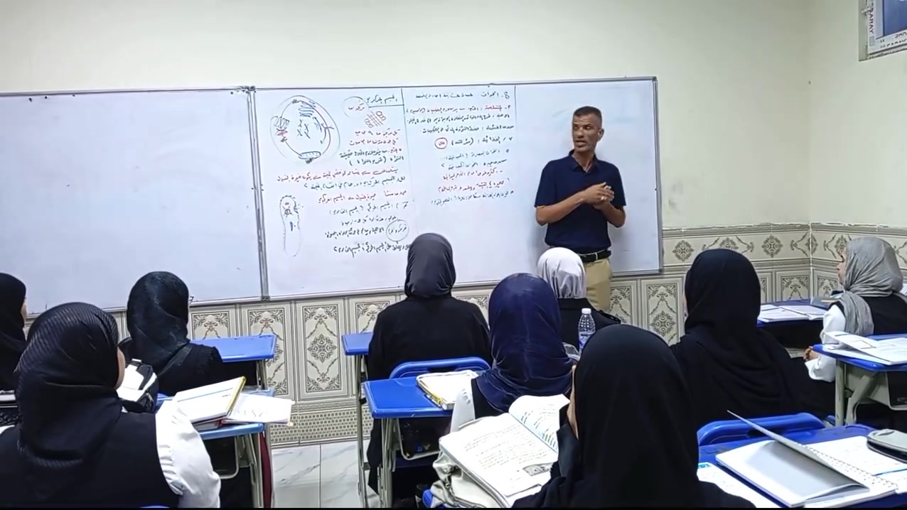 دفعة2027
مقتطفات من الدروس اليومية لثانوية التفوق الاهلية للبنات ليوم الاحد المصادف2026/5/31
السادس العلمي 
مدرس الاحياء الاستاذ رياض العادلي 
مزيدا من التفوق والنجاح 
لتواصل***********_***********

