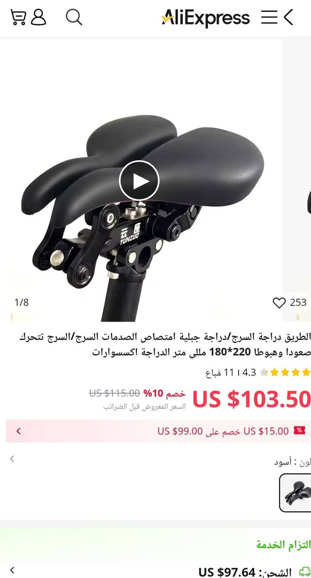 سرج طبي متحرك
سعره 25 الف


**إذا كنت صاحب هذا الإعلان وتريد حذفه لأي سبب، رجاءا أرسل رسالة إلى الدعم الفني**