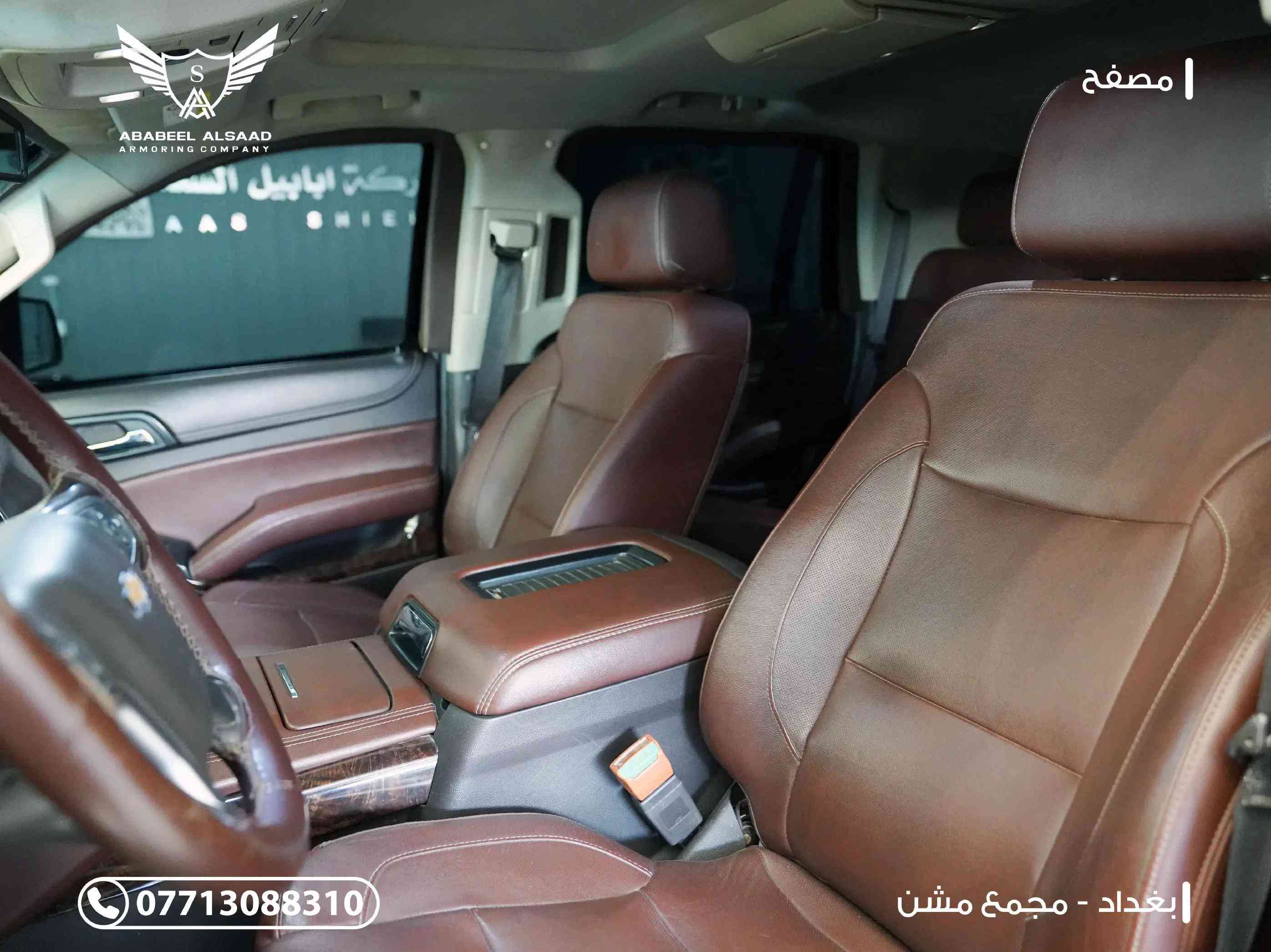 للبيع تاهو 2020 بريمير تصفيح B6+ السياره في حاله جيده بكفالة شركتنا رقم شمالي 📞 *********** 📞 *********** 📍 بغداد – مجمع مشن #شركة_أبابيل_السعد 
