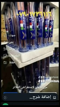 هيتر سخان ايطالي للحجز//٠٧٩٠١٧٣٦١١٦