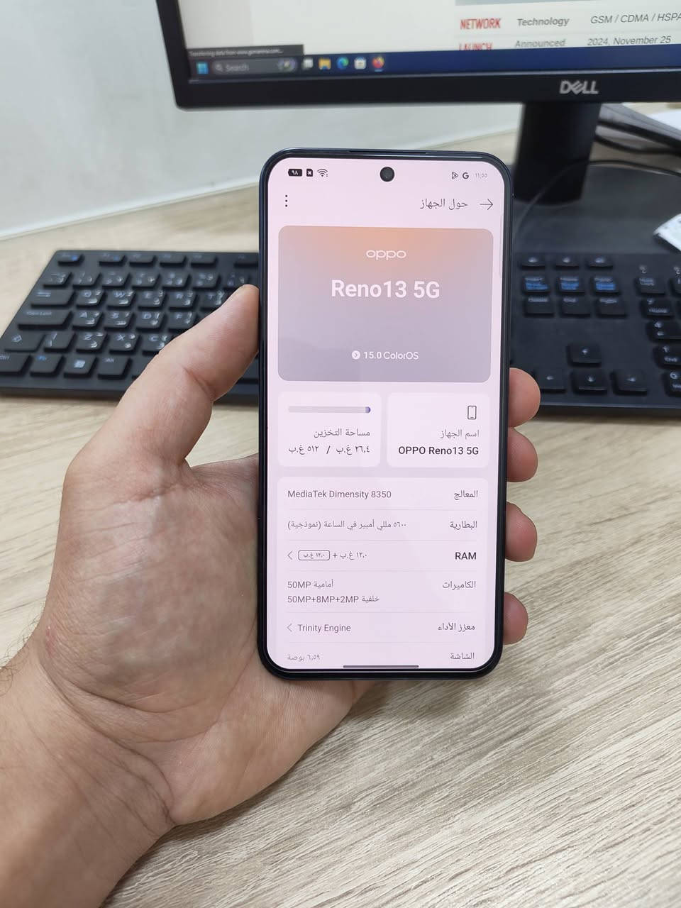 سلام عليكم
للبيع اوبو رينو 13 
الشاشة: 6.59  - 120 هرتز - AMOLED
الذاكرة: 512/12
الكاميرا:50 + 8 + 2 
المعالج:Mediatek Dimensity 8350
البطارية:5600 - 80 واط
بدون ملحقات 
نظافة الجهاز 98%
مكفول من اي خلل 
سعره 410 وبي مجال 
مكاني نجف توصيل متوفر 
***********
