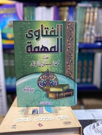 كتب متنوعة • أربيل • توصيل لجميع العراق