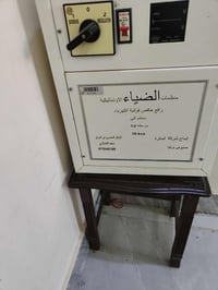 رافع ١٢٥ • نضيف • خانقين حي عسكري