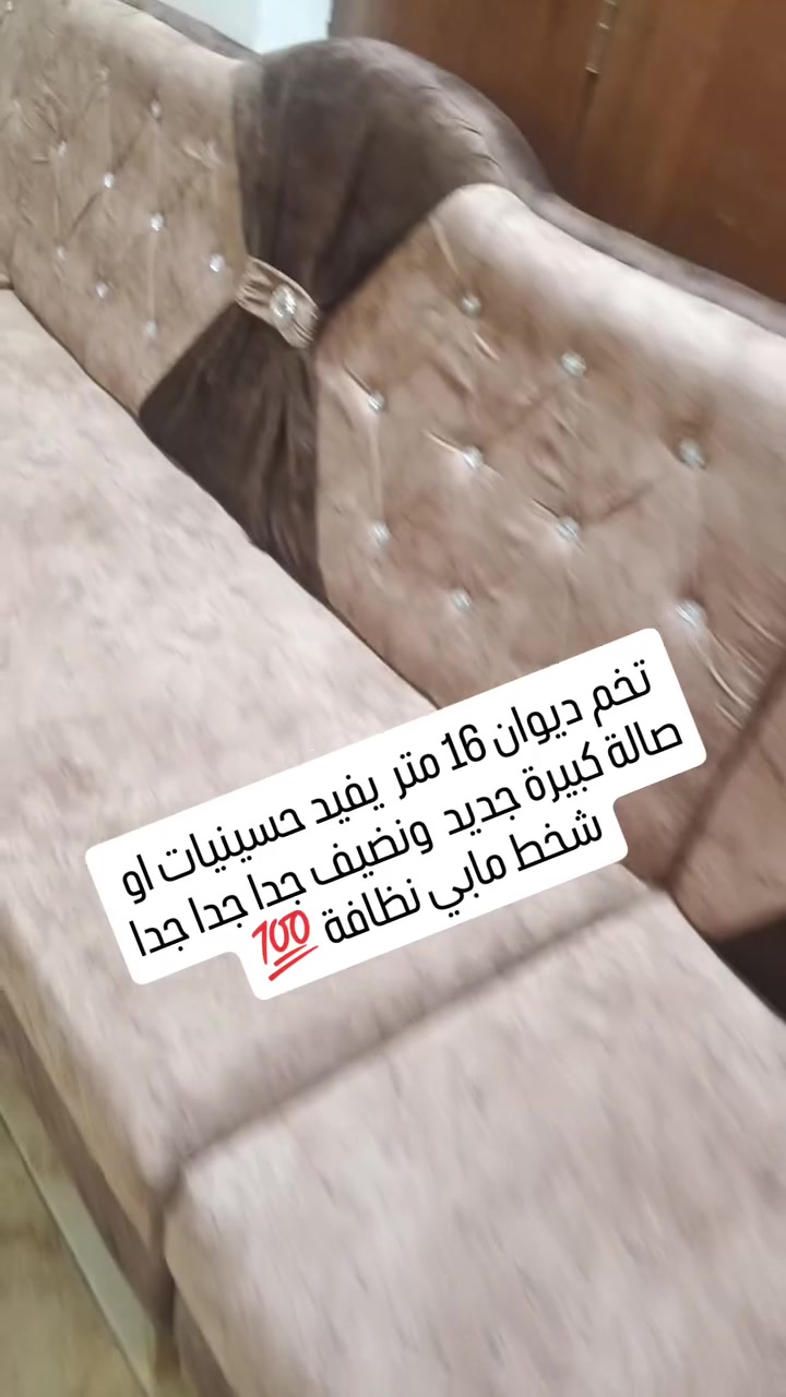 تخم نضيف وجديد صاله شهر ونص من اشترينا تزكام. مكاني الحرية


**إذا كنت صاحب هذا الإعلان وتريد حذفه لأي سبب، رجاءا أرسل رسالة إلى الدعم الفني**