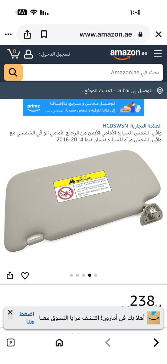 متوفر


**إذا كنت صاحب هذا الإعلان وتريد حذفه لأي سبب، رجاءا أرسل رسالة إلى الدعم الفني**