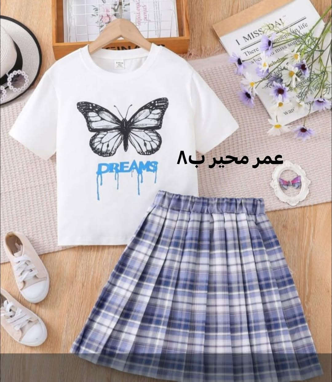 ملابس العيد فقط يم ترف وبأنسب الاسعار القياس والسعر ع الصور للحجز مراسله الخاص سكرين ورقم وعنوان وتكون القطعه الجميله الج وشعاري (اليجربني مره يرجعلي الف مره ) 🙂 توصيل كافه المحافضات ب٢ 🚚


**إذا كنت صاحب هذا الإعلان وتريد حذفه لأي سبب، رجاءا أرسل رسالة إلى الدعم الفني**