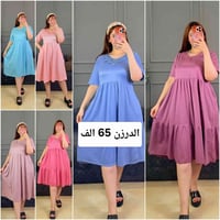 تليكرام • توصيل المحافظات • حجز واتساب