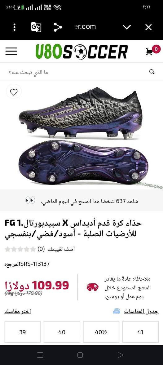 أديداس اصلي 30 الف توصيل مجاني داخل بغداد
قياس 40 اكثر اقل ماعرف


**إذا كنت صاحب هذا الإعلان وتريد حذفه لأي سبب، رجاءا أرسل رسالة إلى الدعم الفني**