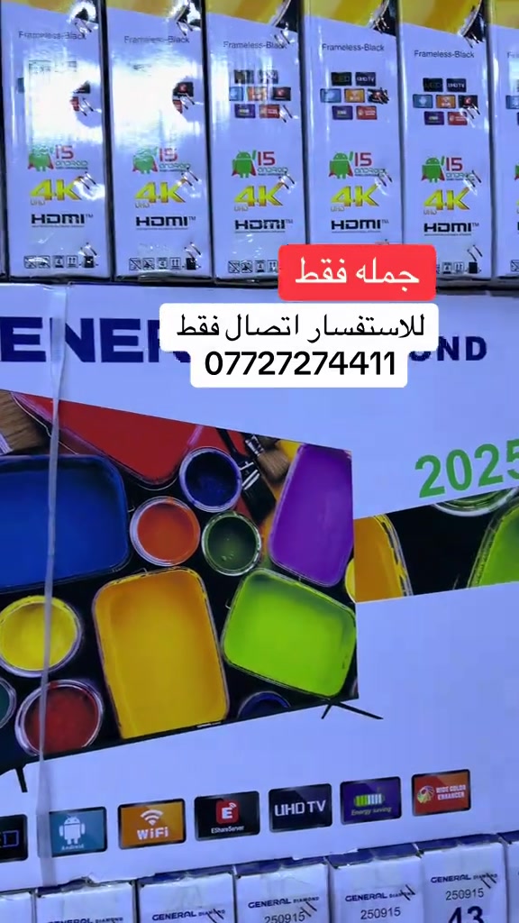 جملة فقط التصال على الرقم ***********
