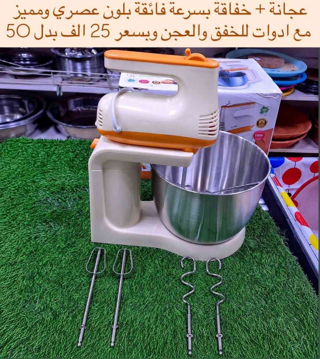 #عاجل
للبيع بنصف السعر لبعض الاجهزة من متجرنا

استغلوا اللفرصة الأخيرة لتنزيلات كأس العالم

للاستفسار او للحجز تفضلوا خاص 

متوفر توصيل لباب البيت


**إذا كنت صاحب هذا الإعلان وتريد حذفه لأي سبب، رجاءا أرسل رسالة إلى الدعم الفني**
