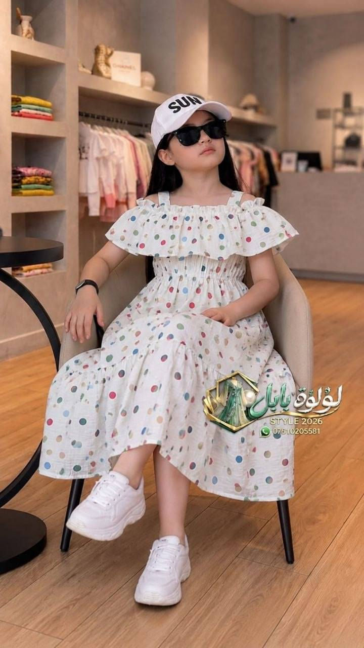 🆕
فستان أطفال صيفي، خامة أولى كريشة. ✅️👗
مقاسات: 4-6-8-10 سنوات. 👶
السعرالدرزن : 55الف 
. 🎨

 
اقل طلب درزن نقشه وحده

للحجز
https://t.me/dypomn


**إذا كنت صاحب هذا الإعلان وتريد حذفه لأي سبب، رجاءا أرسل رسالة إلى الدعم الفني**