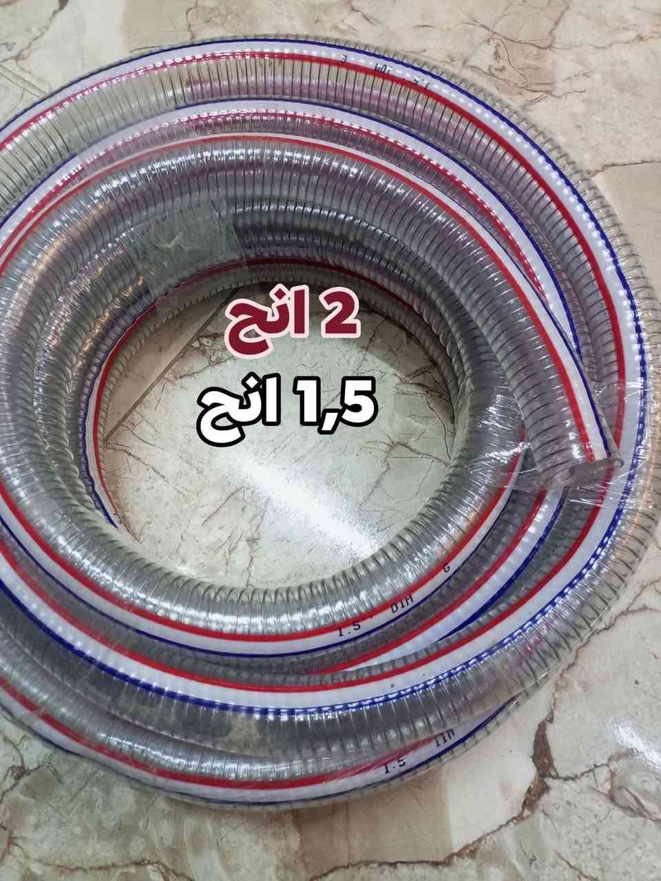 وصول وجبه جديده من المواد المتنوعه الأسعار جوه السوك انشائية احمد كربلاء طويريج حي الزهراء قرب شارع الحمداني ***********
