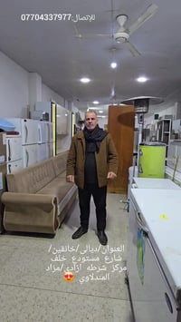 مزاد المندلاوي • أثاث منزلي • خانقين