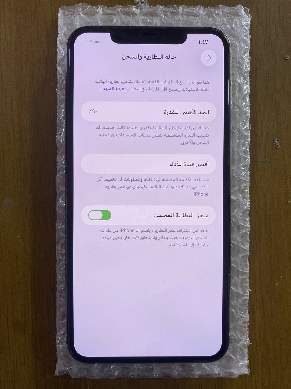 ايفون 11 برو ماكس 

بطارية 90./.

ذاكرة 256 GB

الجهاز شرط وتر مامفتوح 

السعر 360 الف


**إذا كنت صاحب هذا الإعلان وتريد حذفه لأي سبب، رجاءا أرسل رسالة إلى الدعم الفني**