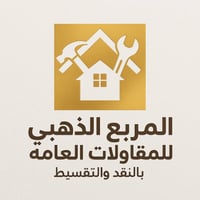 المربع الذهبي • تصميم وتنفيذ • كربلاء المقدسة