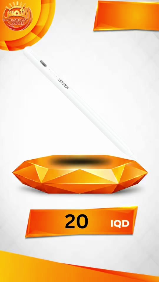 ✍️ قلم ACEFAST Universal Capacitive Pen V1 🌟 استمتع بتجربة كتابة ورسم احترافية على الأجهزة اللوحية والشاشات اللمسية مع قلم ACEFAST Universal Capacitive Pen V1، المصمم بدقة عالية ليمنحك سلاسة واستجابة ممتازة أثناء الاستخدام. ✅ المميزات: 🔹 متوافق مع معظم الأجهزة اللوحية والهواتف ذات الشاشات اللمسية. 🔹 تصميم أنيق من سبائك الألمنيوم خفيف الوزن ومريح للاستخدام الطويل. 🔹 شحن سريع عبر منفذ USB-C. 🔹 خاصية الالتصاق المغناطيسي لتثبيته بسهولة على الجهاز. 🔹 مؤشر LED لمعرفة مستوى البطارية. 🔹 رؤوس قابلة للاستبدال مع رأسين إضافيين مرفقين داخل العلبة. 🔹 استجابة عالية ودقة ممتازة للكتابة والرسم وتدوين الملاحظات. 💰 السعر: 20,000 دينار عراقي فقط 🚚 التوصيل: 5,000 دينار إلى جميع محافظات العراق 📞 للطلب والاستفسار: *********** ✨ خيار مثالي للطلاب، المصممين، والمهنيين الذين يبحثون عن قلم ذكي عملي وأنيق بسعر مميز. #creatorsearchinsights 

