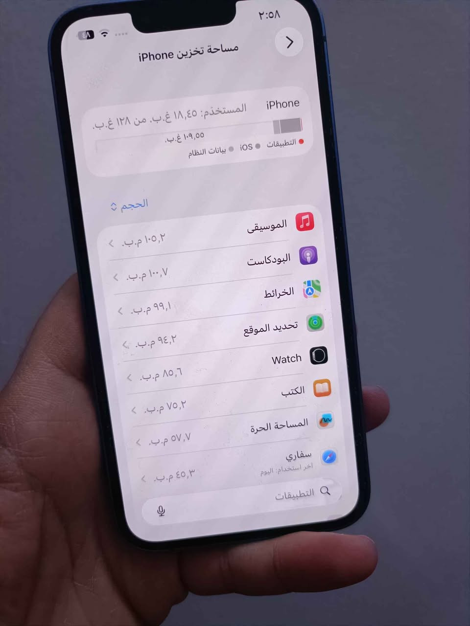 ايفون 13 عادي 
ذاكره 128
نظافة 100%
نموذج M
بطارية 78
السعر 325الف
بغداد الجديده الامين الثانيه نواب الضباط 
***********
***********
*********** بغداد, العراق
