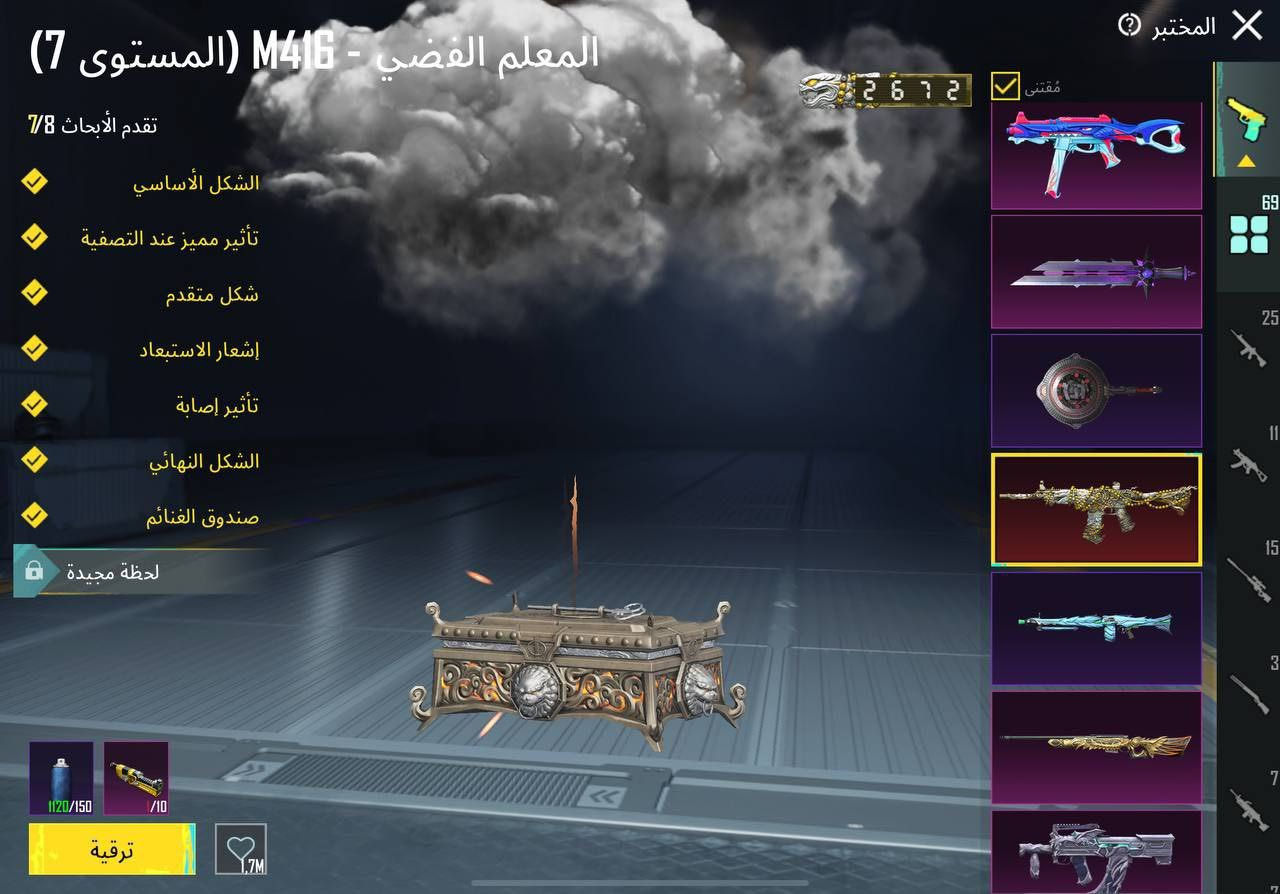 حساب ببجي للبيع او مراوس ب حساب قوي ❤️


**إذا كنت صاحب هذا الإعلان وتريد حذفه لأي سبب، رجاءا أرسل رسالة إلى الدعم الفني**