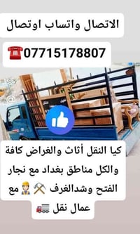 عندما يقلدوننا #الاخرون نتأكد اننا في عين العراق عندما يقلدوننا #الاخر...