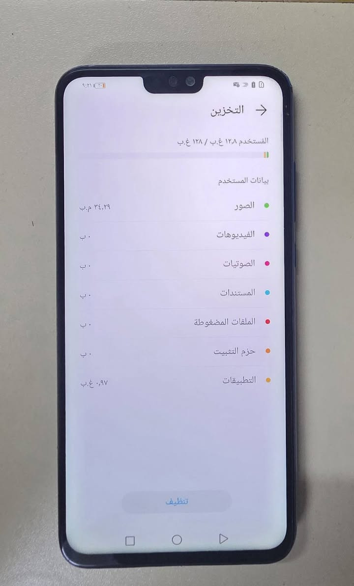 هونر x8 جهاز نظيف بس فطر بسيط بالظهر تكدر تبدله بخمسه تريد تخليله حافظه ذاكره ١٢٨ دبل سيم سوق بلي شغال كلشي ينزل برامج والعاب شاشه باقي كله مكفول سعره من الاخير ٦٥ الف مكاني السيديه


**إذا كنت صاحب هذا الإعلان وتريد حذفه لأي سبب، رجاءا أرسل رسالة إلى الدعم الفني**