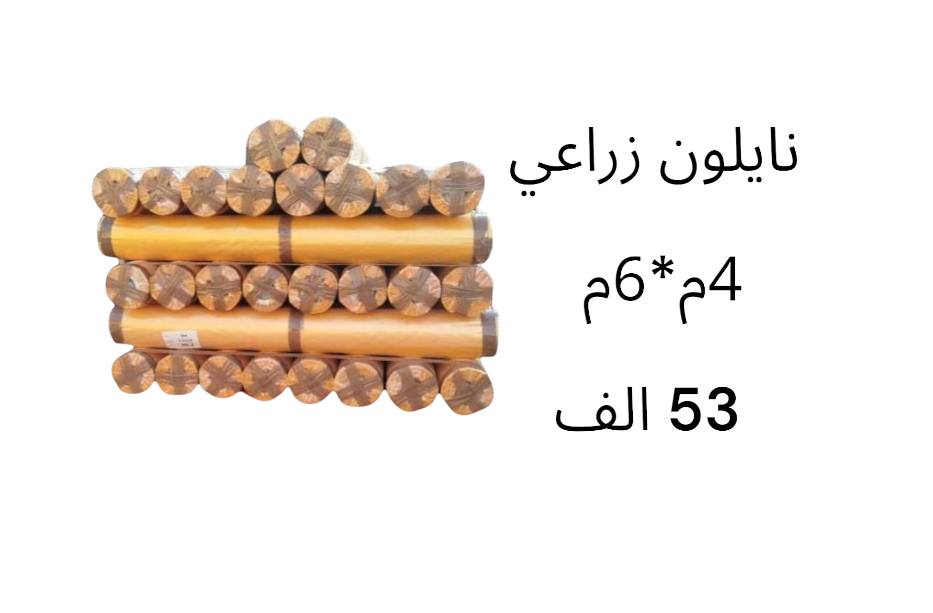 مجمع المنار / شارع الاطباء / قضاء الحي
اسعارنا ثابته وغير قابله للتغيير


**إذا كنت صاحب هذا الإعلان وتريد حذفه لأي سبب، رجاءا أرسل رسالة إلى الدعم الفني**