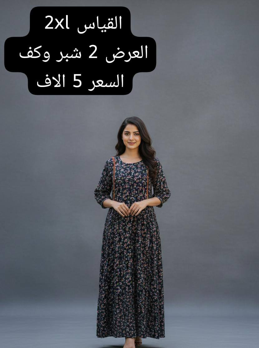 اسعار تنافسيه و جوده مضمونه
📩 للطلب والاستفسار خاص ***********
