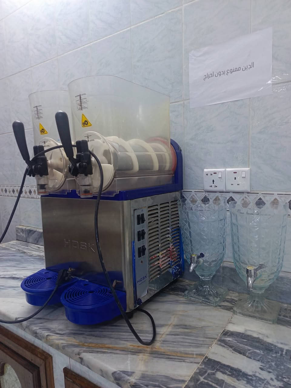 مكينة ازبري هوسك
750 الف
عنوان الموصل
***********
