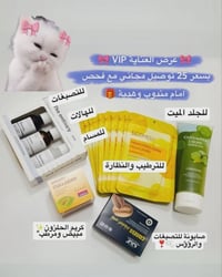 بكج بشرة • أورديناري • تفتيح