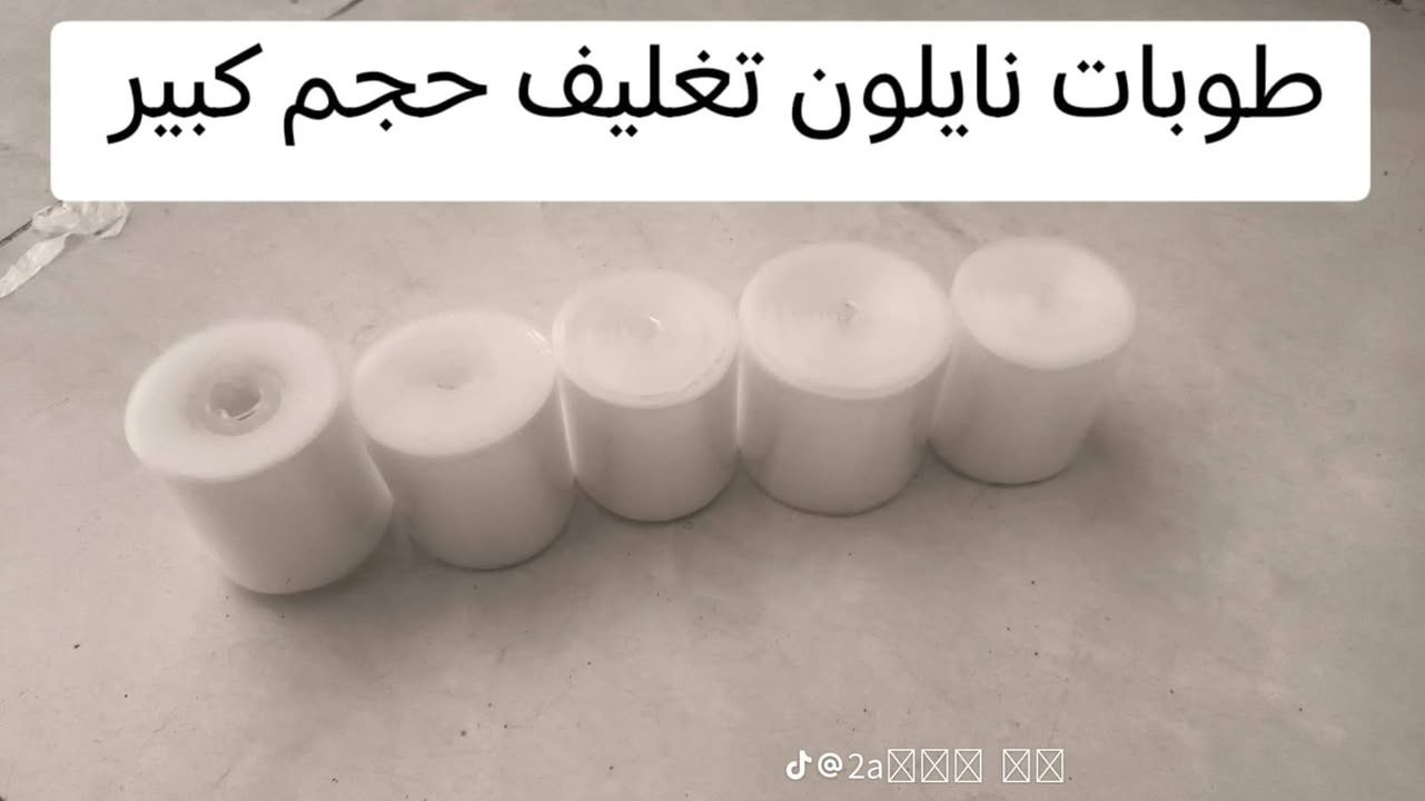 متوفر توصيل لكافه المحافضات


**إذا كنت صاحب هذا الإعلان وتريد حذفه لأي سبب، رجاءا أرسل رسالة إلى الدعم الفني**