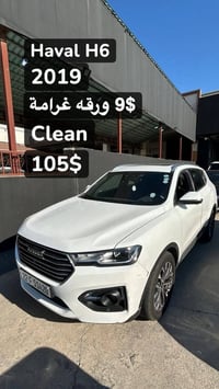 هافال H6 • ٢٠١٩ • ١٣٠ ألف كم
