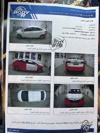 كيا سيراتو خليجي 2014  محرك 1600 دوش محرك وكير ع وضع لشركة جديده سونار...