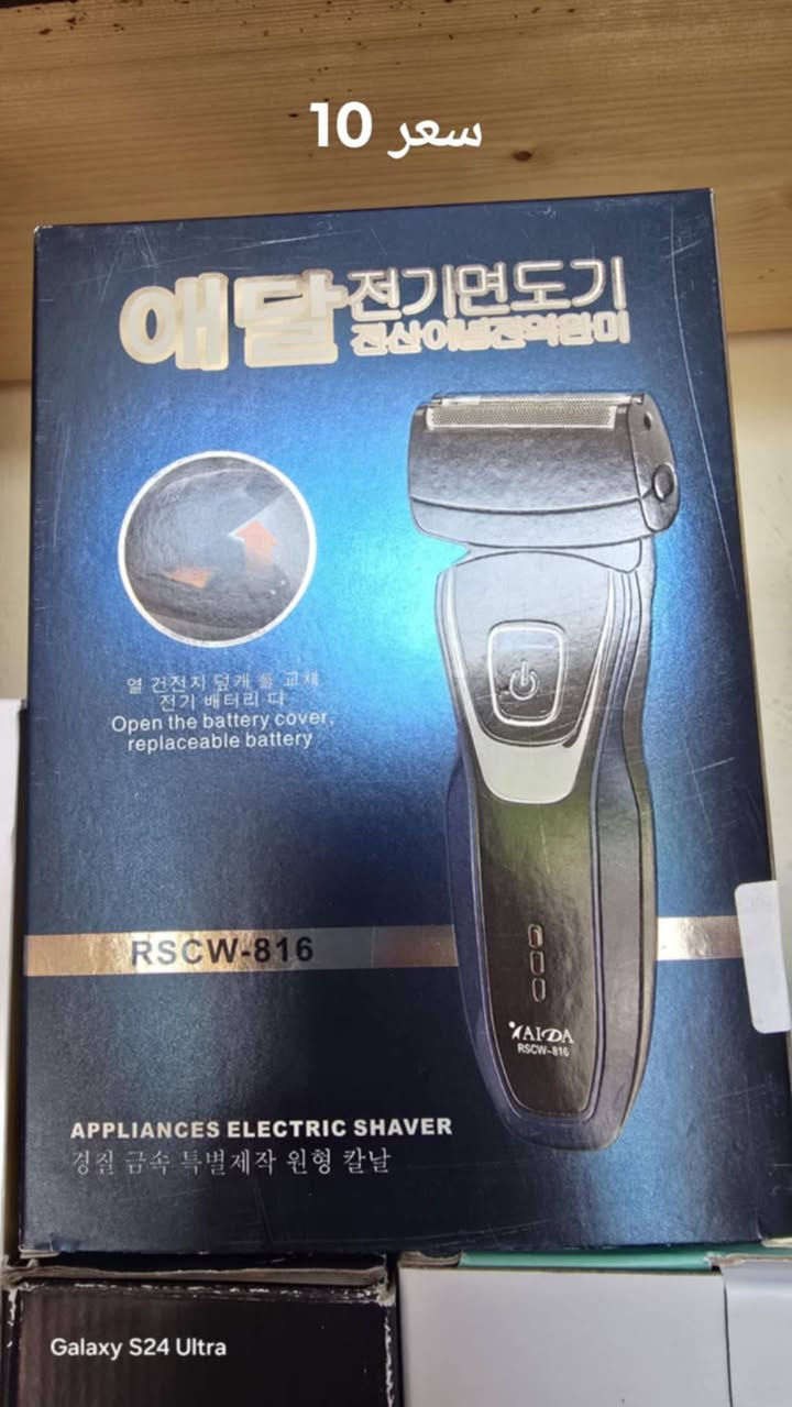 غراض وعطور تخببل واسعاره كلش مناسبه


**إذا كنت صاحب هذا الإعلان وتريد حذفه لأي سبب، رجاءا أرسل رسالة إلى الدعم الفني**