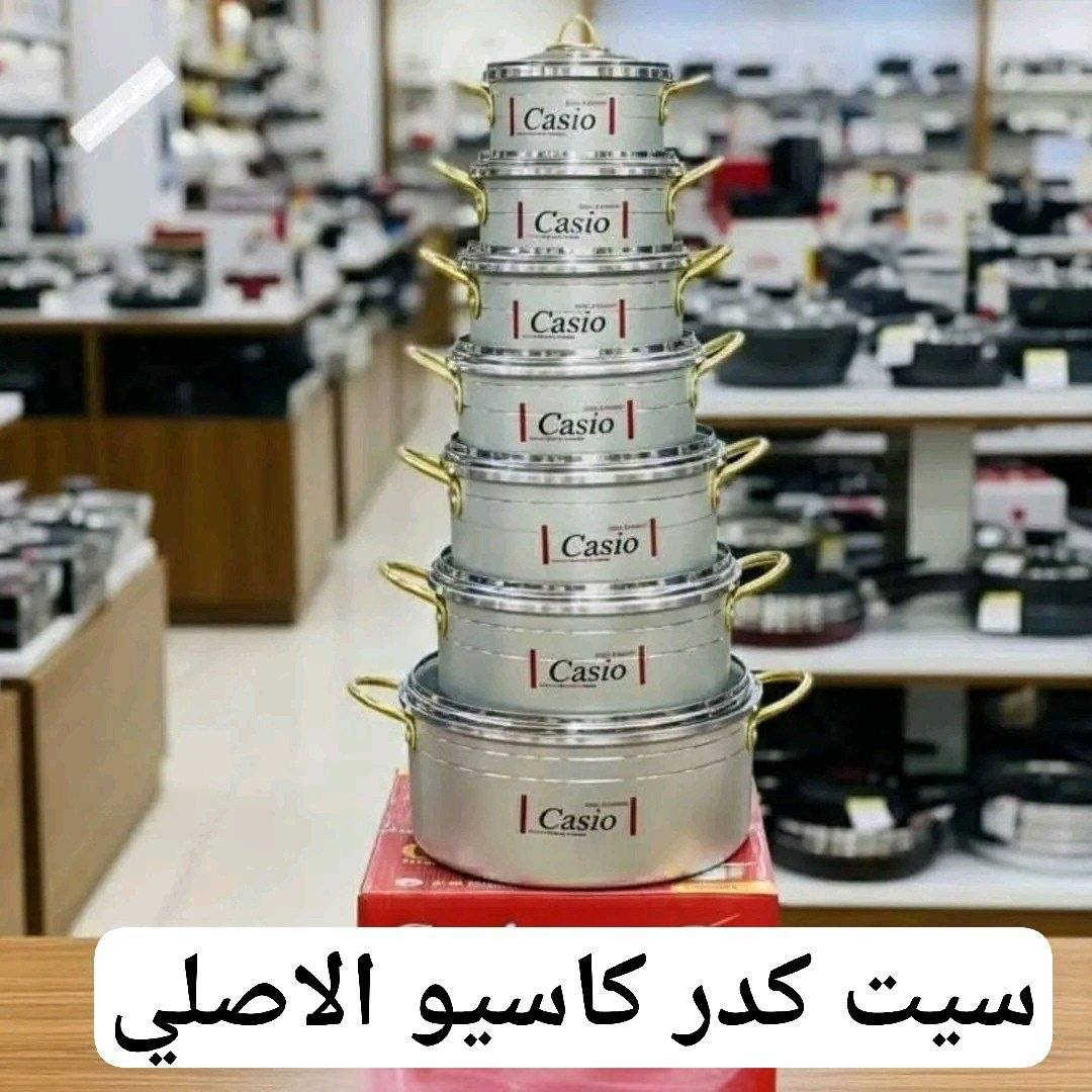 سيت كدر كاسيو 7قطع الاصلي بسعر 29الف


**إذا كنت صاحب هذا الإعلان وتريد حذفه لأي سبب، رجاءا أرسل رسالة إلى الدعم الفني**