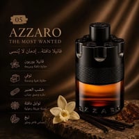 أزارو • رجولي • فانيلا بوربون