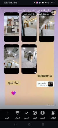 للإيجار • مجمع جنه سيد سماعيل • قرب جامعه كربلاء