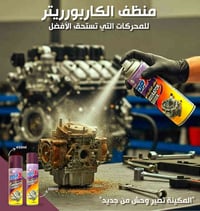 الافضل دائما🐦‍🔥 الأنسب سعرآ💲 اسعار خاصه لاصحاب المحلات التجارية 🛟 توصي...