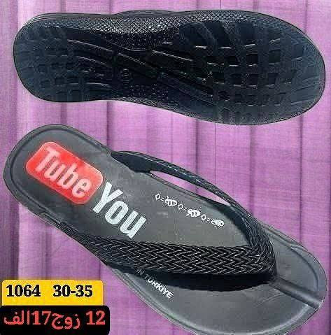 يــــــوتيوب رجـــــــــالي الدرزن 19 الف
يــــــوتيوب شبـــــــــابي الدرزن 18 الف
يــــــوتيوب ولادي الدرزن 17 الـــــــــــف 
رابط قــــــناة التــــــليگرام 
https://t.me/samaalyeser97
للحجـــــز والاستفسار مراسلة الواتس اب
0787 143 8468
