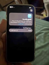١٢ برو ماكس لو ازرك بطاريه ٨٩ ذاكره ٢٥٦ مبدل شاشه فقط نوعيه كلش زينه ا...