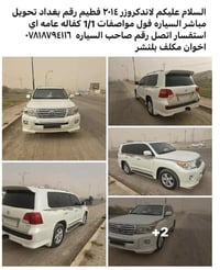 مرخص فقط بل منشور