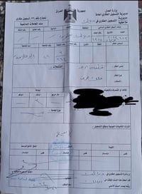 طابو ملك صرف • ١٥٠م • كنعان ابو حلاوة ٢٦٤