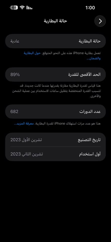 سلام عليكم
15برو ماكس 

بطاريه 89 

ذاكره 256

جهاز جديد نضافه 100

بلادي فقط مبدل شاشه واضمنلك الشاشه اصليه 

سعر 875 بي مجال ***********

