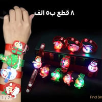٨ قطع • تشكيلة • حجز خاص