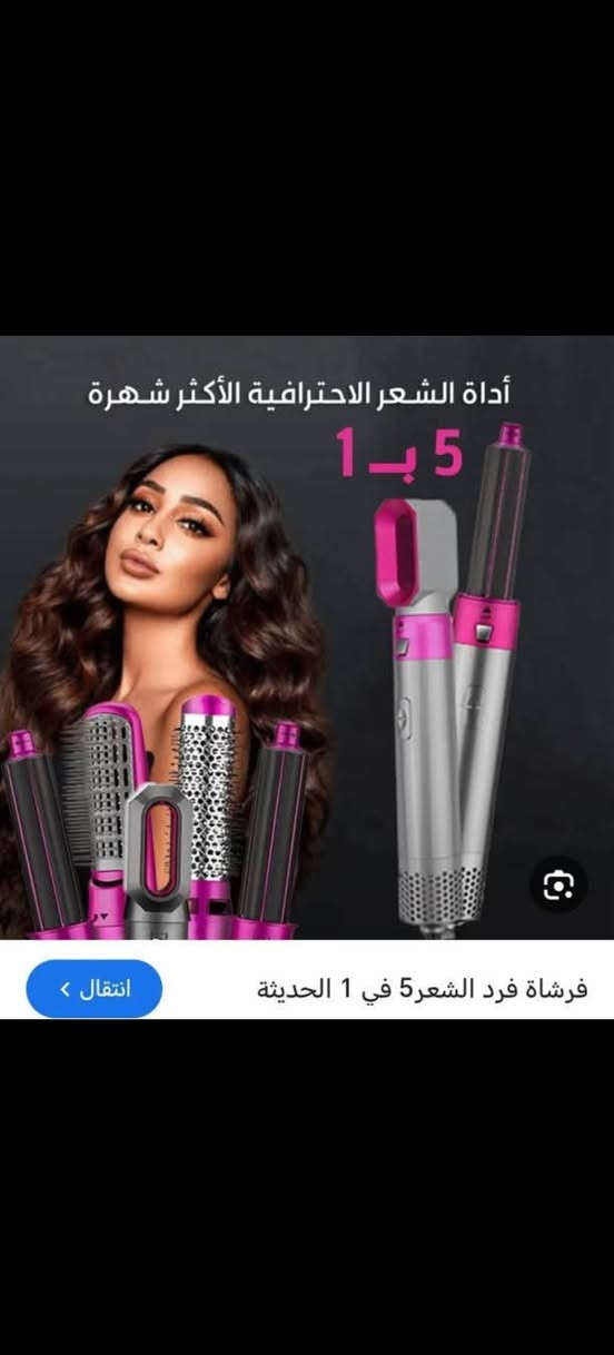 توصيل 3 فقطططططط


**إذا كنت صاحب هذا الإعلان وتريد حذفه لأي سبب، رجاءا أرسل رسالة إلى الدعم الفني**