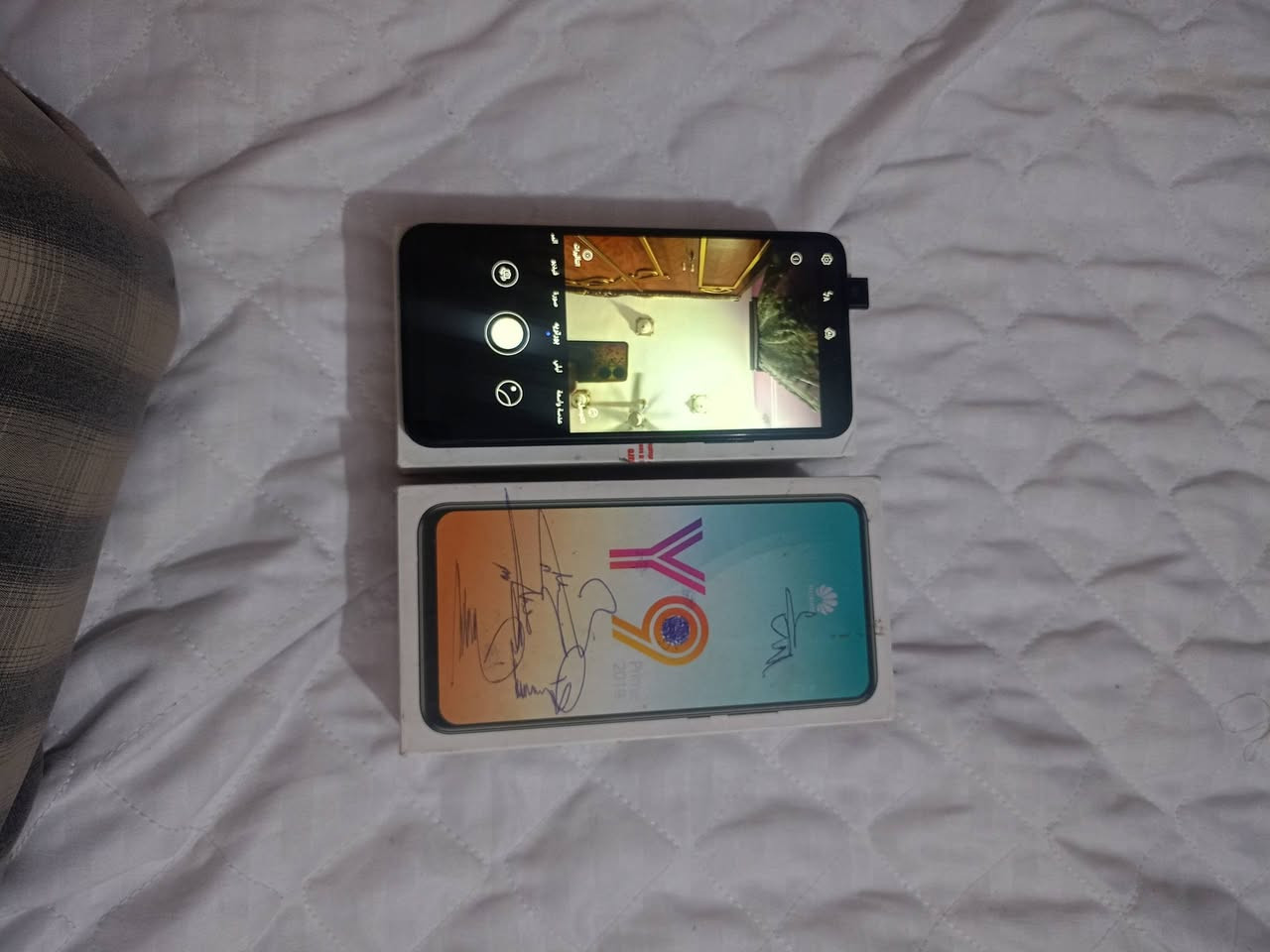 السلام عليكم هواوي واي تسعه كلش نضيف حته كارتونته موجوده ذاكرته 128 سعره 90 الف


**إذا كنت صاحب هذا الإعلان وتريد حذفه لأي سبب، رجاءا أرسل رسالة إلى الدعم الفني**