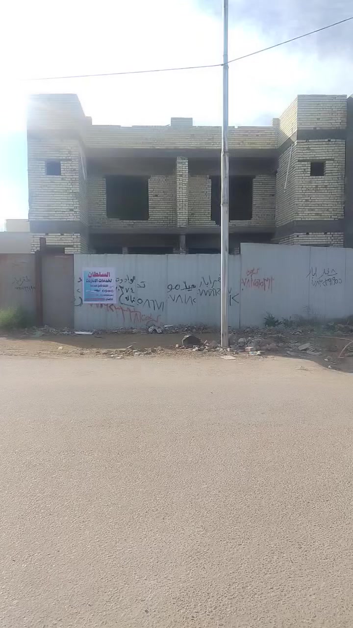 السلام عليكم يوجد لدينا داران هياكل للبيع مساحه الواحد 170م واجهه 6وربع ونزال 26 يحتوي على ستقبال +مطبخ +ساحت درج داخلي +غرف نوم عدد 3+حمامات عدد 4 جميع الخدمات موجوده ماء وتبليط وكهرباء نوع الملك قانون 117 العنوان بغداد الدوره مدخل البوعيثه مجمع السلام قرب السيطره الهياكل موقع جيد جدا الاستفسار اتصل على هاتف *********** /***********
