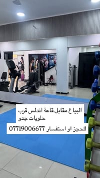 اشتراك شهري • تنظيف قدم مجاني • قرب حلويات جدو