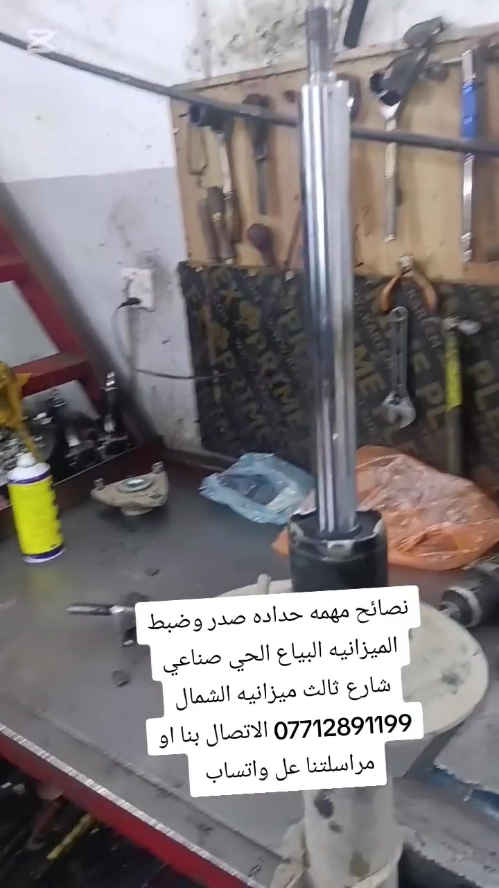 نصائح مهمه تابعونا واستفادو من المنشورات الي نقدمه الكم اكتب بالبحث ميزانيه الشمال حداده صدر عل صفحاتنا الرسميه الفيس بوك والتيك توك *********** الاتصال بنا او مراسلتنا عل واتساب
