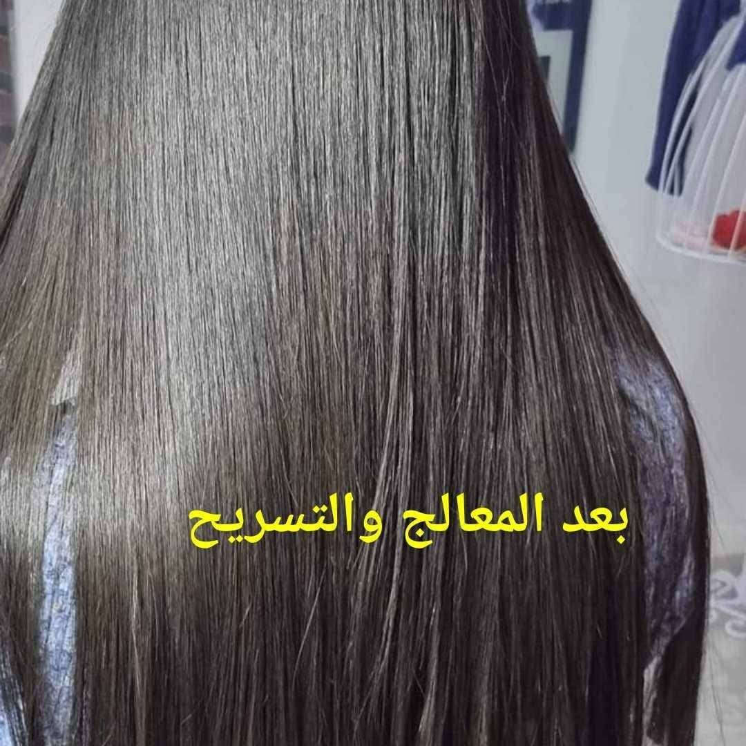 هلاو بناات 🥹🩷 العيد قرّب وماكو وقت نضيّعه، لازم نجهز ونلمع 😁✨ وياكم الكوافيره الأسطوره بشغلها 💖، بصراحة كل تفصيلة عندها تحسسك بالتميّز والفخامة 🥹😍، وأسعارها رهيبه وبالعروض الحلوه الكل رح ينبهر 😍🔥
موجوده داخل مدينه بسمايه، وعرض العيد وياها غيررر 😉 دللي نفسج وما تندمين👀💇‍♀️
العنوان: مجمع A7 📍🌸
أوقات الشغل: 10 صباحاً – 4 مساءً | 8 مساءً – 10 مساءً
للحجز: واتساب *********** أو على صفحة كوافيرة بسمايه مشو بيوتي  💕
@الجميع
