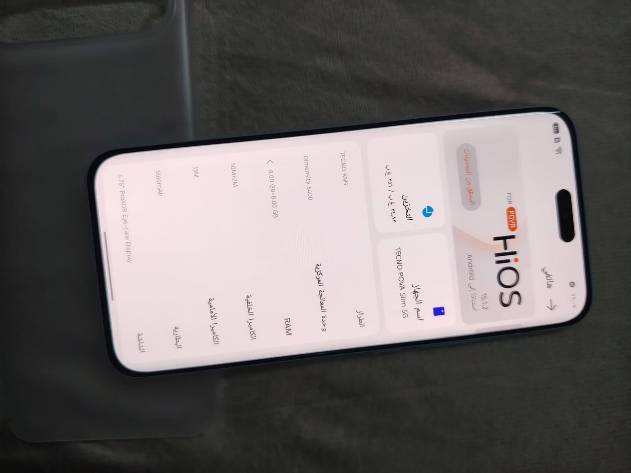 تكنو بوفا سلم فايف جي  مكفوووول من كلشي شخط مابي

ذاكرته 256 عشوائي 16 

بدوووووون ملحقات 

مكاني بغداد البياع 

للاستفسار اتصل ***********
